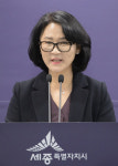 세종보건환경연구원이 주목 받는 이유