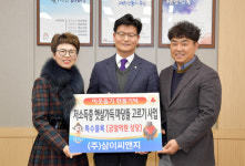 공주시, 온정의 손길 잇따라 훈훈