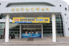 옥천지역 코로나 19 확산 선제적 대응조치