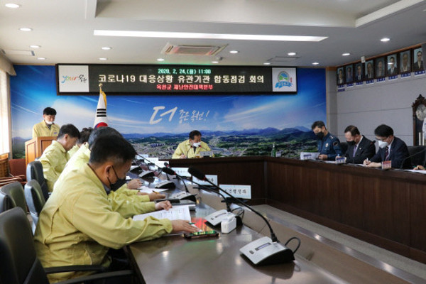 옥천군 코로나19 대응 긴급유관기관 합동점검 회의 개최 | 포토뉴스