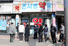 [포토] 공적 마스크 찔금