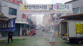 천안 코로나19 위기극복 기부금·자원봉사 활발