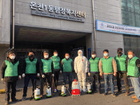 [사진뉴스]  장동혁 통합당 유성 갑 예비후보, 방역 자원봉사