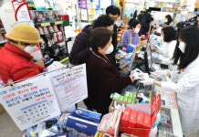 [포토] 마스크 5부제 첫날, 분주한 대전 약국