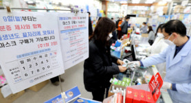 [포토] 마스크 5부제 첫날, 분주한 대전 약국