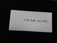 예산군 고덕면, 코로나19 극복 위한 성금 기탁 받아