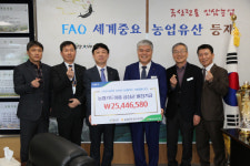 NH농협은행 금산군지부, 금산사랑 발전기금 전달