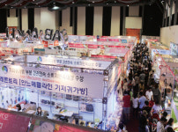 굴뚝없는 마이스산업…대전 넘어 세계로 도약