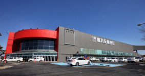 메가마트 천안점, 식품 전문 메가도매센터로 변신