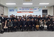 부여군 초촌면, 제3기 주민자치회 새롭게 출범