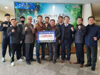 옥천태권도협회 코로나 19 극복지원금 기부