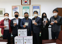 음성 대소중학교, 면마스크와 손소독제 기증 받아