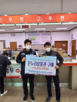 한국중부발전 노동조합서천지부 지역 상생 적극 동참