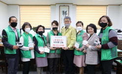 계룡시 새마을부녀회, 사랑의 면 마스크 500개 나눔