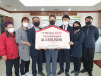 쌍용주공7단지1차 코로나19 극복 성금·물품 기부