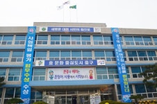 중구, 어린이날 행사 취소