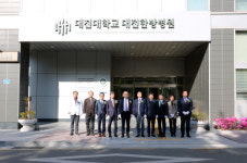 대전대학교 대전한방병원 브랜드 리뉴얼 기념식 개최