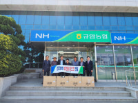 규암농협 전 조합원에게 보건용 마스크 3매씩 지원