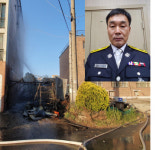 서산소방서, 비번 소방관이 대형화재 막아