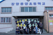 서천 장항중앙초 덕분에 챌린지 릴레이 캠페인 동참