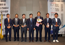 전문건설협회 대전시회, 2019년도 기성실적 우수회원 초청 간담회 개최