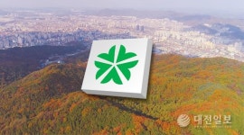 20년 개발 논란 대전 '보문산 활성화' 종지부 찍나