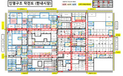 보령소방서, 전통시장 인명구조 작전도 제작