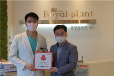 대전 로얄플란트치과, 착한가게 캠페인 동참