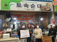 재래시장 활성화 캠페인 벌인 한국식품마이스터고 학생에게 장학금 수여