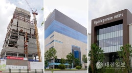 아울렛·복합쇼핑몰 개점 예고… 대전지역 유통 격전지 부상