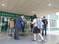 건양고 등교를 축하합니다 첫 등교하는 신입생 장미꽃 준비