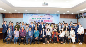 보령시 대천1동, 희망나눔 릴레이 100호 달성