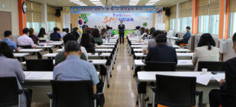 서천 관내 34교 행정실장 대상 청렴 연수