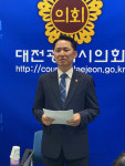 대전시의회 후반기 의장 선출 잡음 '격화'