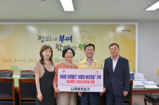 [사진뉴스]  부여 나경버섯농가, 저소득가구 아동에 버섯전골 기탁