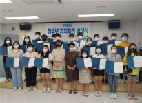 공주시청소년 꿈 창작소, 청소년 자치조직 발대식 가져