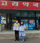 대전 중구, 아동 영양제 지원 위한 업무협약