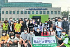 늘푸른나무, 청소년과 함께 걷기 실시