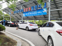 현대모비스-현대자동차, 드라이브스루 차량 무상 점검