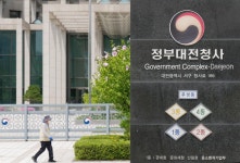 [포토] 정부대전청사도 뚫렸다