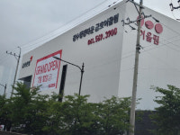 천안 조합아파트 분양광고 논란