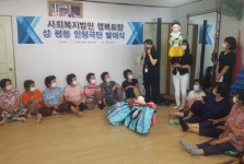 공주시, 성 평등 인형극단 발대… 성인지 감수성 강화