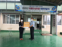 논산시, 연산면 백석 4리 제2호 치매안심마을 현판전달