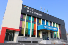 예산군, 청소년수련관 및 청소년미래센터, 브레이크 타임제 운영