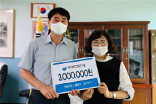 해미중학교 졸업생, 후배 사랑 학교발전기금 기부