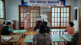 예산군, 농한기 찾아가는 정보화교육 인기