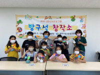 공주시청소년 꿈 창작소와 재능기부가 만나 클레이로 꽃 피우다