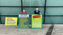 세종시, 장애인 콜택시 누리콜 처우 개선 요구에 난색