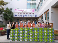 한전 대전세종충남본부, 지역농산물 나눔행사
