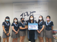 대전예고 갤러리서포터즈, 소품전시회 수익금 기부